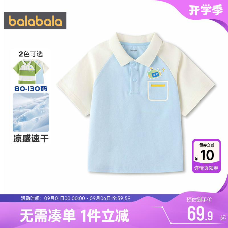 巴拉巴拉男童短袖t恤宝宝polo衫图片