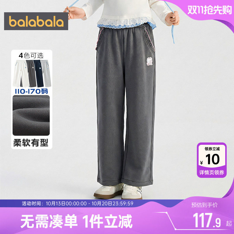 商场同款巴拉巴拉女童裤子中大童运动裤春秋款童装儿童宽松卫裤潮