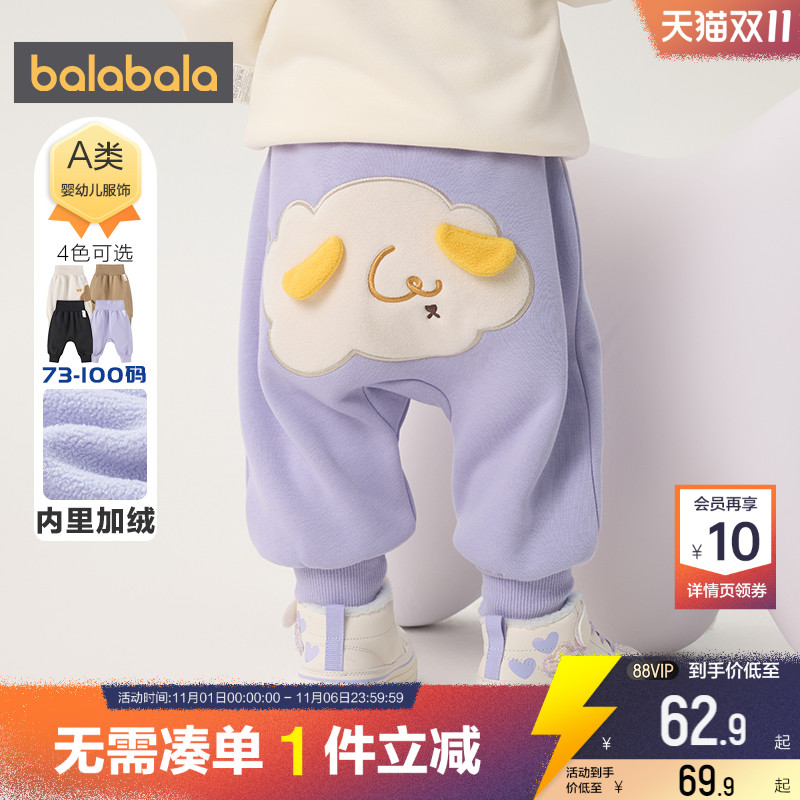 巴拉巴拉宝宝裤子婴儿加绒运动春秋冬季新款男童女童大pp儿童加厚