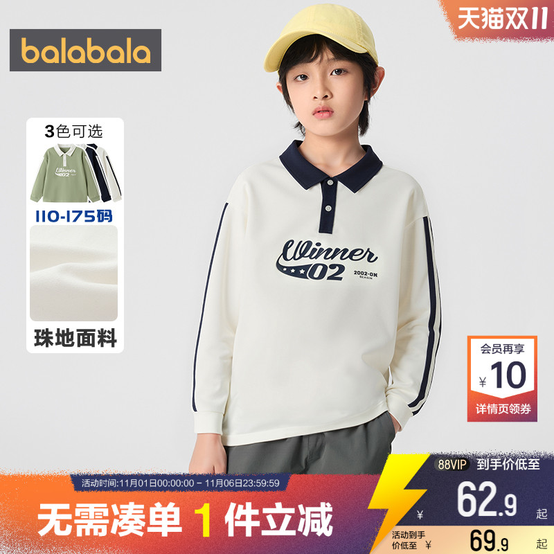 巴拉巴拉男童女童POLO衫长袖T恤
