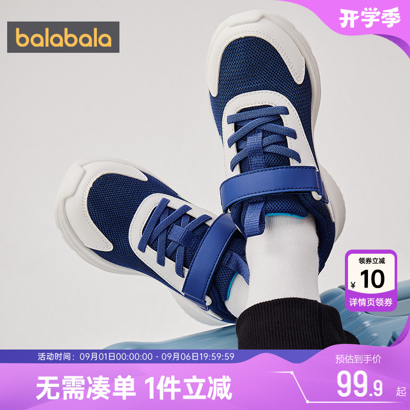 巴拉巴拉鞋子透气儿童运动鞋宝宝图片