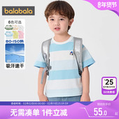 巴拉巴拉宝宝短袖 薄 纯棉打底衫 t恤男童女童条纹上衣夏季 儿童短款