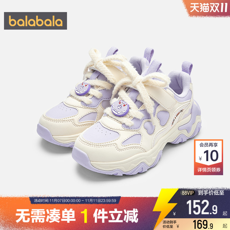 巴拉巴拉女童运动鞋中大童鞋子冬