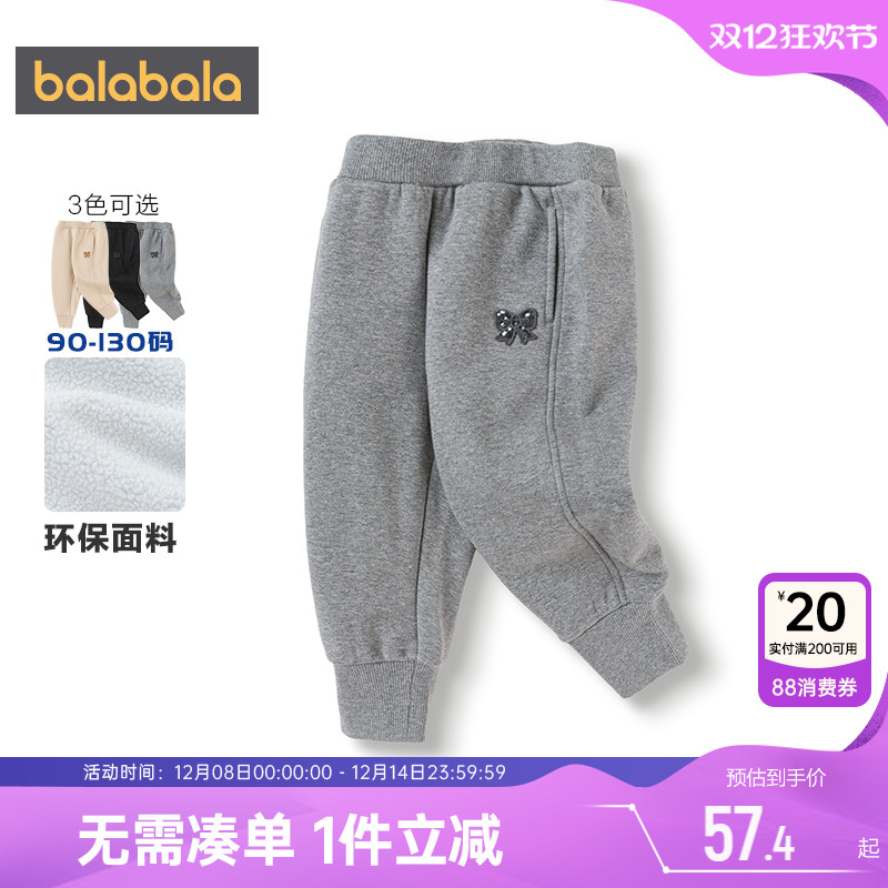 巴拉巴拉长裤加绒女童运动裤秋冬