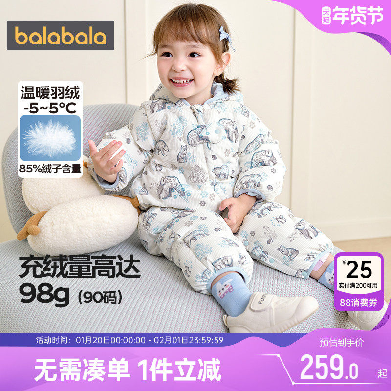 巴拉巴拉宝宝羽绒连体衣男童女童爬服冬装2025新款童装儿童外出服,童装/婴儿装/亲子装,羽绒连体衣,淘宝优惠券,粉丝福利购,淘宝优惠卷