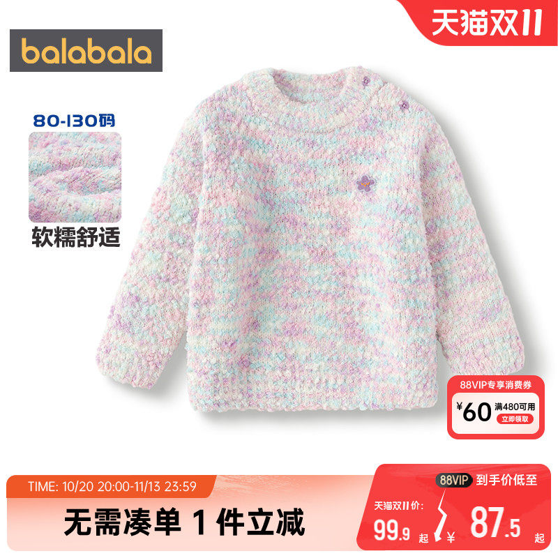 【商场同款】巴拉巴拉女童针织衫宝宝毛衣秋冬款童装儿童打底衫厚