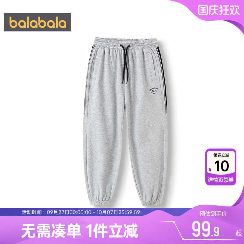 巴拉巴拉儿童裤子男童女童运动裤