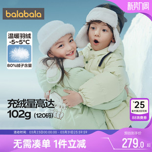 巴拉巴拉女童羽绒服宝宝韩版中长款加厚外套冬季童装儿童婴儿连帽