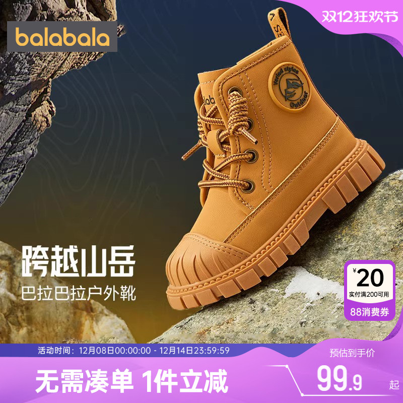 巴拉巴拉儿童马丁靴男童女童皮靴秋冬季新款童鞋宝宝加绒鞋子短靴