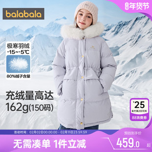 巴拉巴拉女童羽绒服中大童宝宝加厚外套冬装新款童装儿童过膝长款