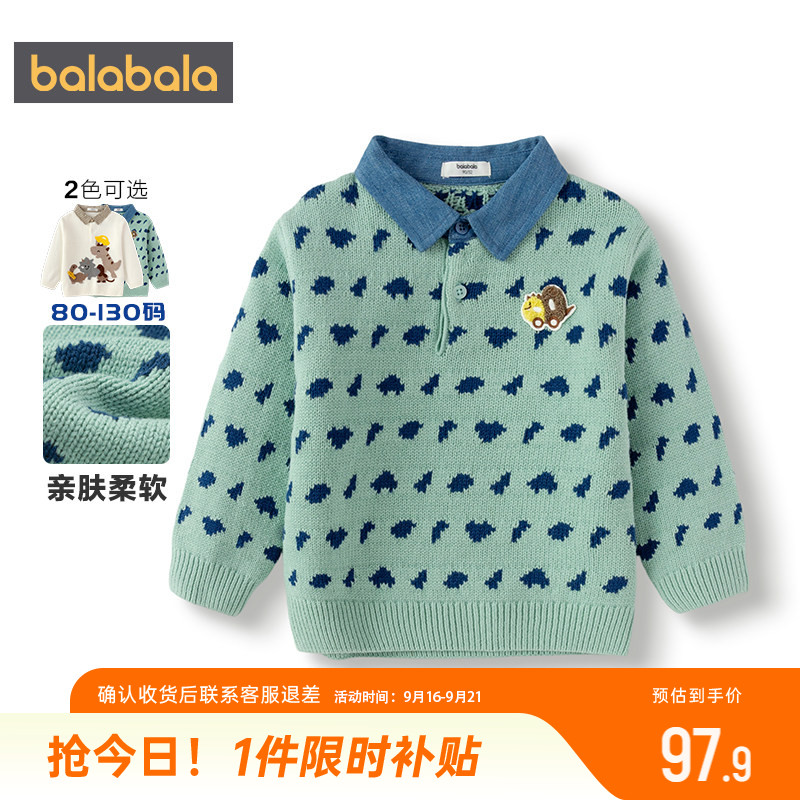 商场同款巴拉巴拉男童针织衫宝宝假两件毛衣秋冬款儿童加厚打底衫