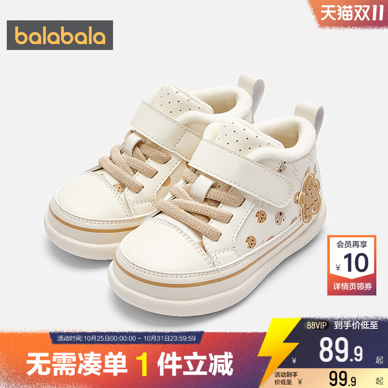 巴拉巴拉男童学步鞋婴儿鞋子秋冬季新款童鞋宝宝加绒运动休闲鞋小