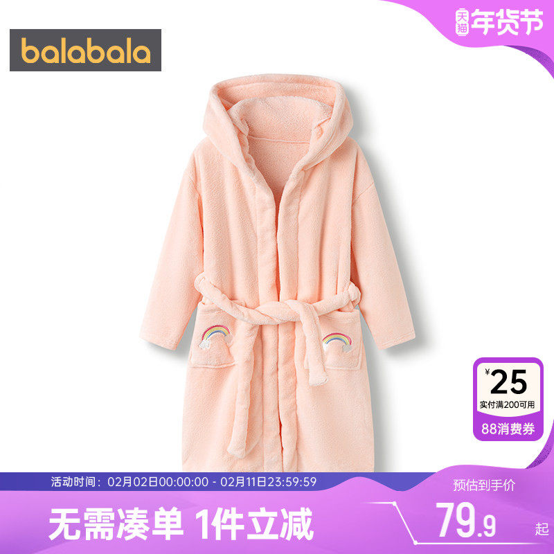 巴拉巴拉儿童浴袍男童浴衣开襟浴巾女童睡袍子可穿式吸水洗澡裹巾