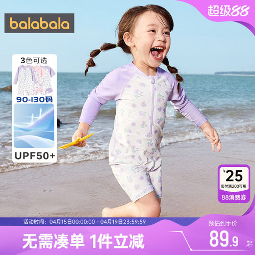 巴拉巴拉女童连体泳衣公主泳装夏