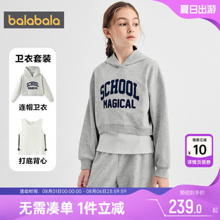 中大童背心春秋款 童裝 商場(chǎng)同款 長(zhǎng)袖 t恤 巴拉巴拉女童衛(wèi)衣套裝