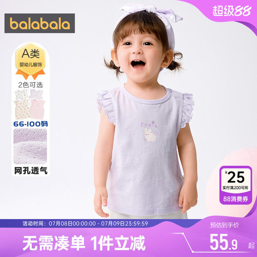 巴拉巴拉女童短袖t恤宝宝打底衫