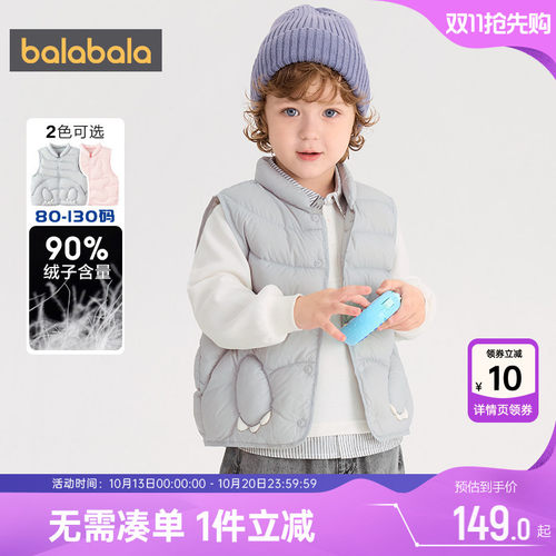 巴拉巴拉宝宝羽绒马甲男女童背心
