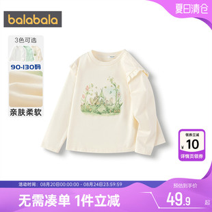儿童衣服休闲上衣 巴拉巴拉女童长袖 T恤宝宝白色打底衫 春秋款 童装