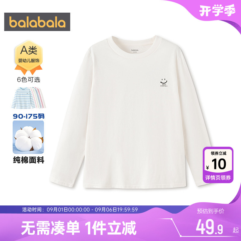 巴拉巴拉儿童长袖t恤纯棉上衣秋图片