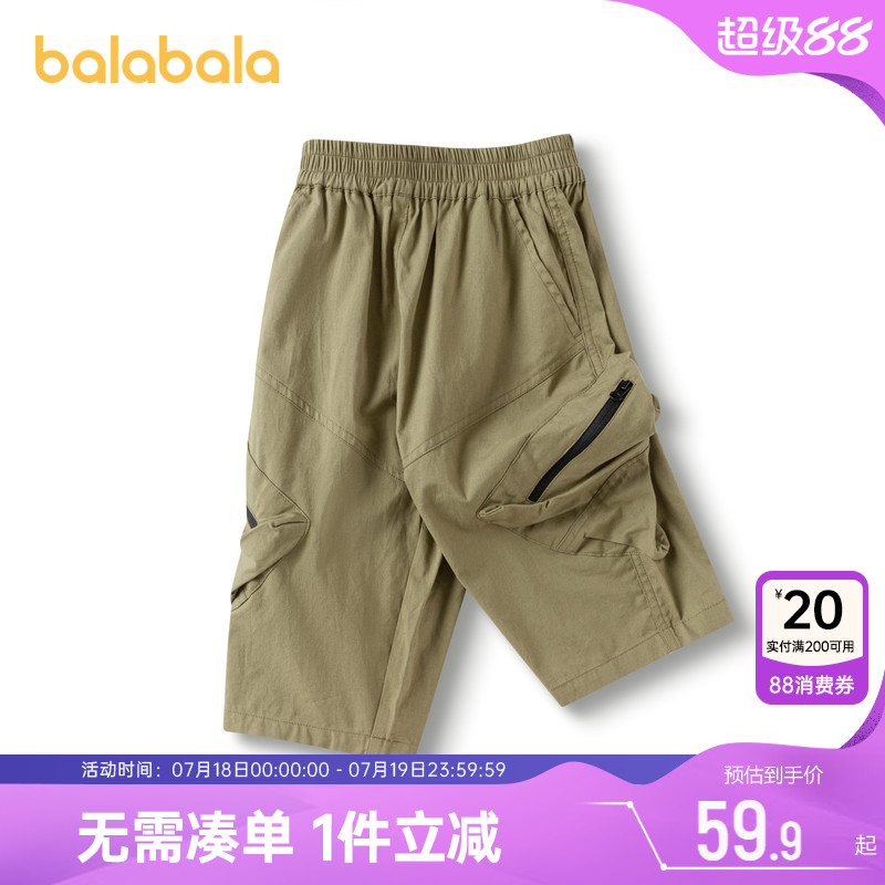 巴拉巴拉男童裤子小童宝宝工装裤夏季新款童装儿童七分裤薄防蚊潮