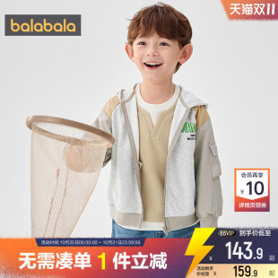 童装 新款 儿童上衣潮 春秋季 巴拉巴拉男童外套小童宝宝连帽卫衣开衫