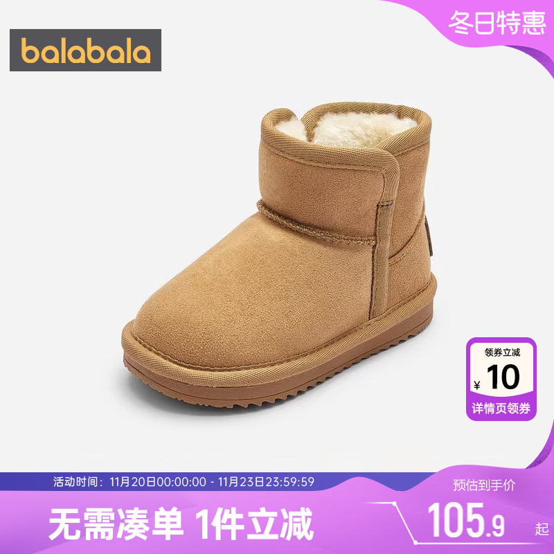 巴拉巴拉中大童冬季雪地靴靴子潮