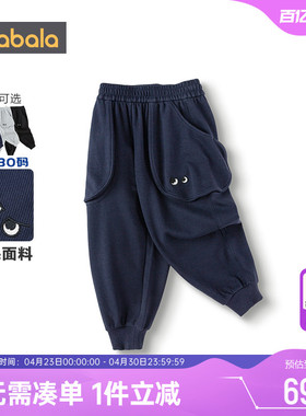 巴拉巴拉男童裤子小童宝宝运动裤春秋季新款童装儿童黑色休闲长裤