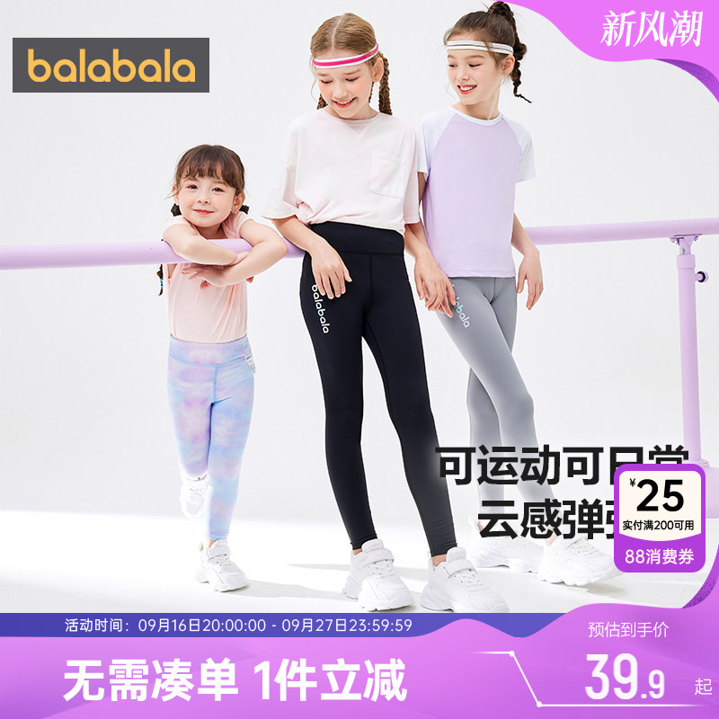 巴拉巴拉裤子儿童瑜珈裤长裤弹力图片
