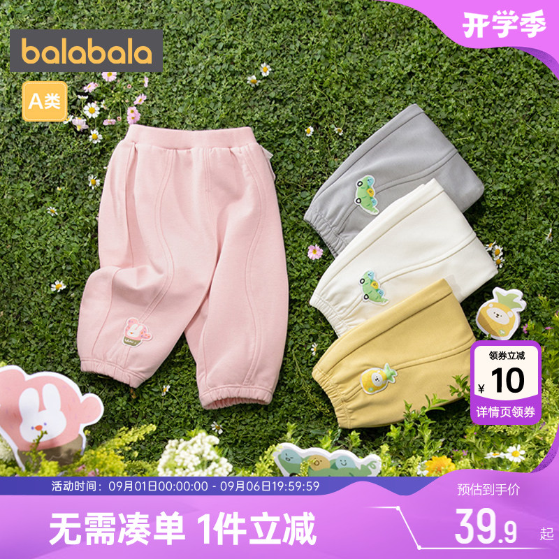 巴拉巴拉长裤婴儿儿童运动裤裤子图片