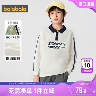 童装 巴拉巴拉男童女童POLO衫 2025新款 中大童长袖 儿童打底 T恤秋装
