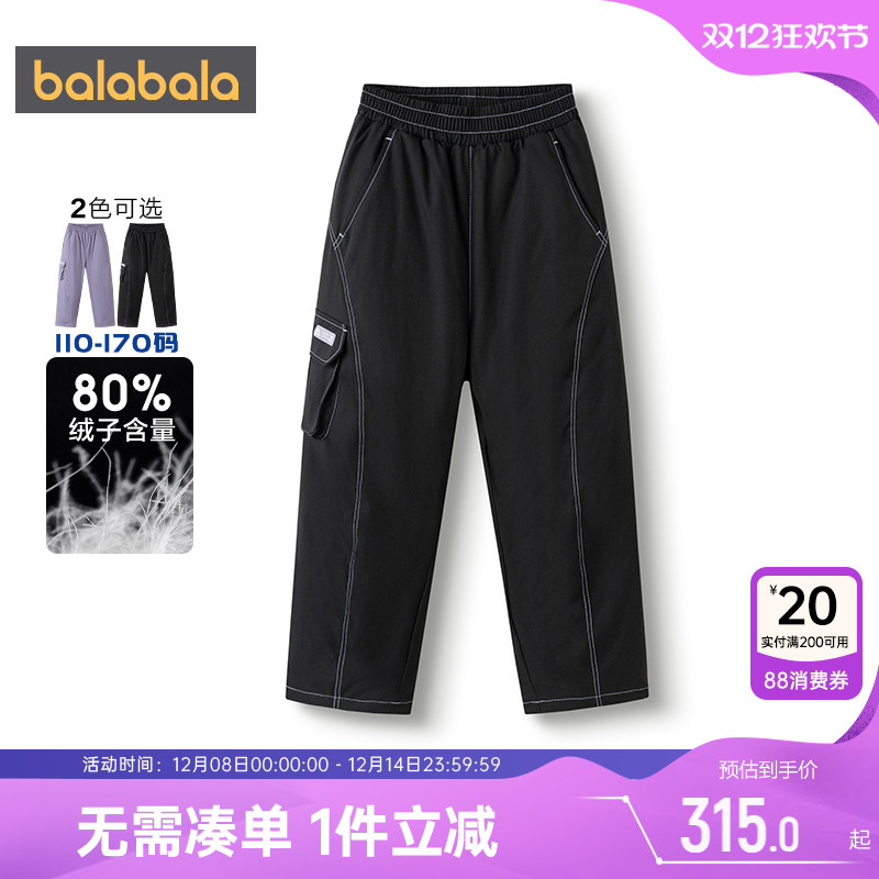 巴拉巴拉女童羽绒裤中大童裤子冬