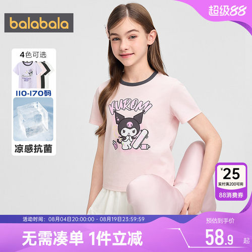 巴拉巴拉女童短袖t恤中大童上衣