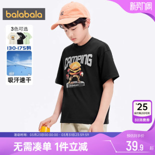 薄款 夏季 儿童白色上衣宝宝休闲 T恤中大童打底衫 巴拉巴拉男童短袖