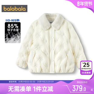 巴拉巴拉高端线女童羽绒服中大童白鹅绒外套冬季新款童装儿童加厚