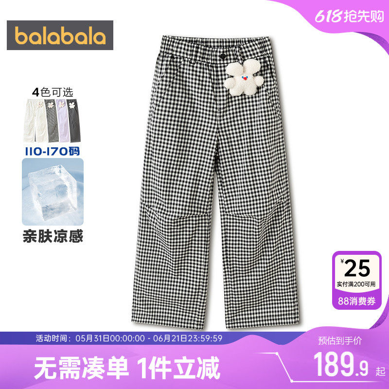 商场同款巴拉巴拉女童裤子中大童工装裤夏季童装儿童防蚊裤长裤薄