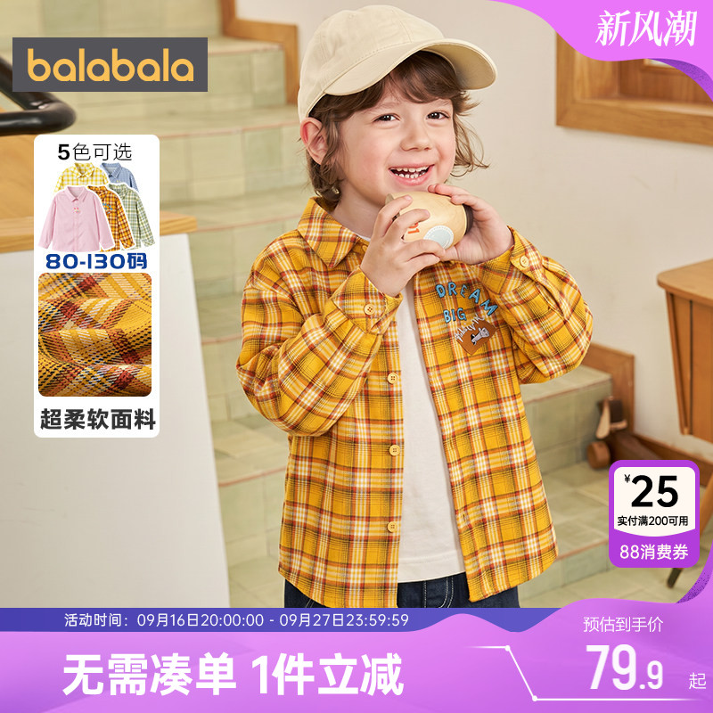 巴拉巴拉儿童长袖衬衫格子衬衣秋