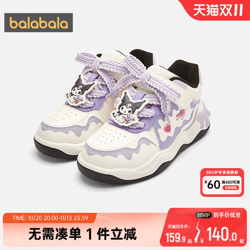 【库洛米IP商场同款】巴拉巴拉女童板鞋宝宝鞋子秋冬季款童鞋运动