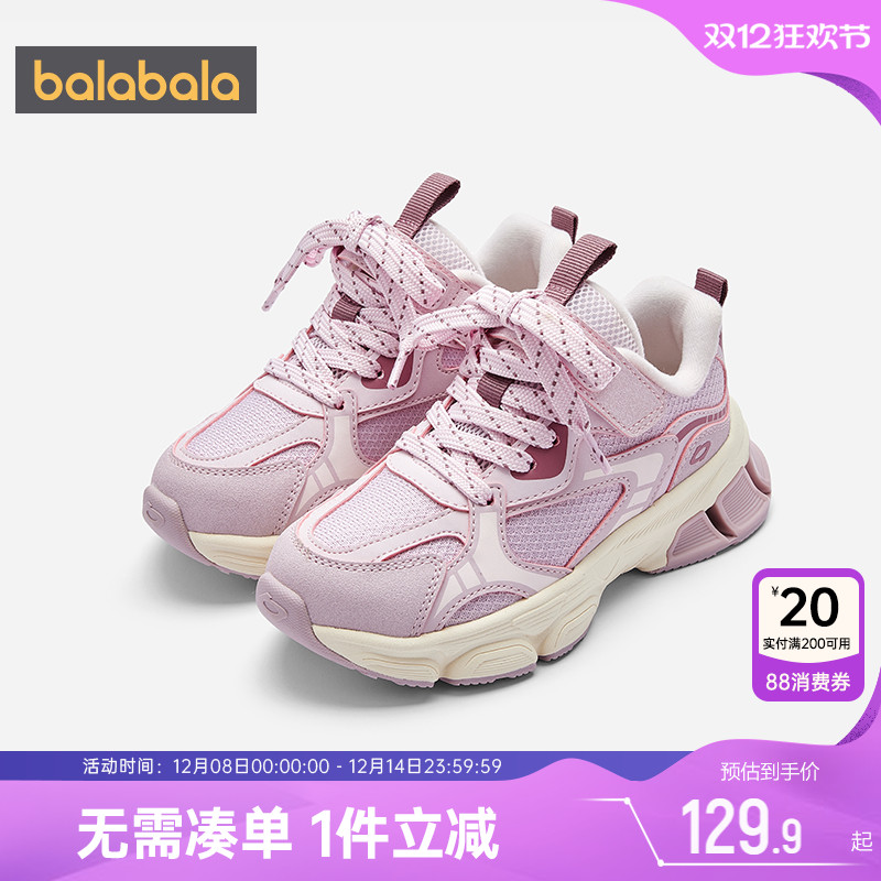 巴拉巴拉儿童运动鞋中大童加绒鞋子秋冬季新款童鞋男童女童老爹潮