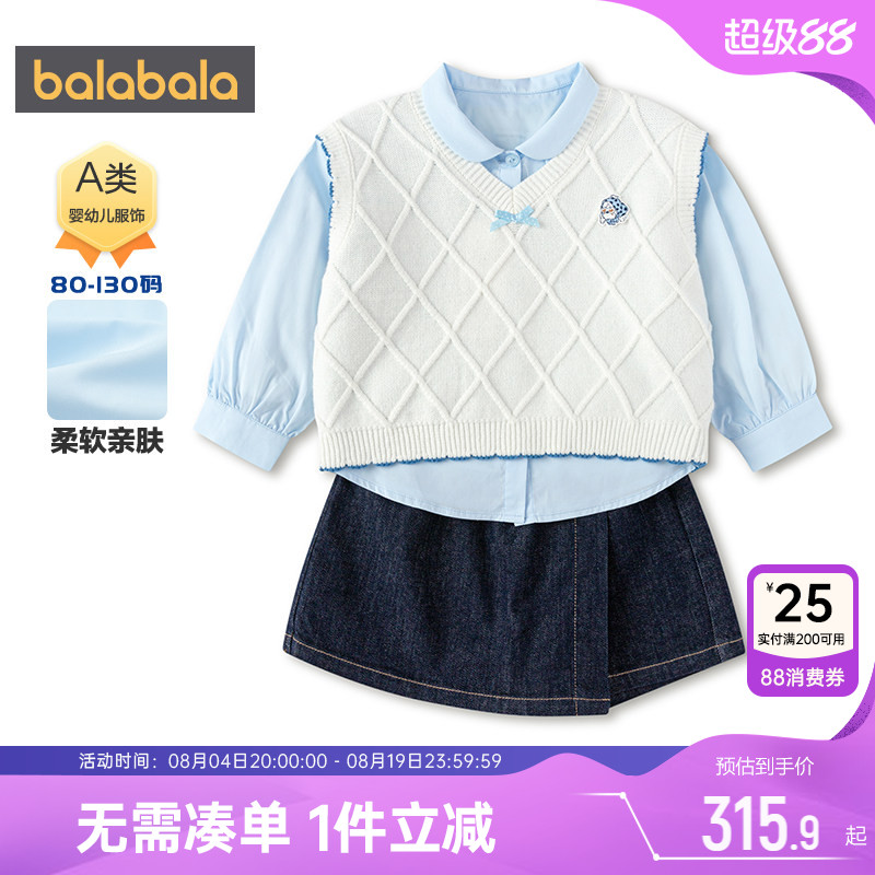 巴拉巴拉女童休闲套装宝宝三件套