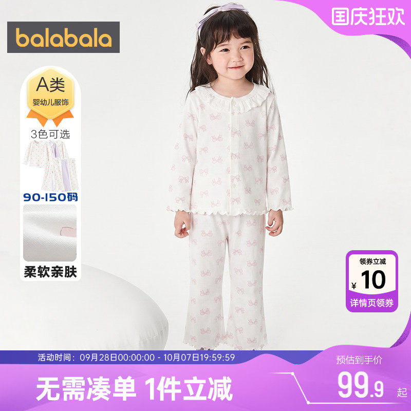 巴拉巴拉女童家居服套装宝宝睡衣