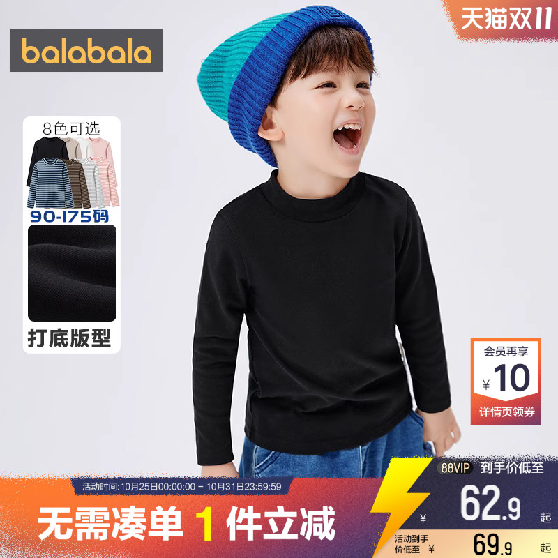 巴拉巴拉儿童长袖t恤秋冬打底衫