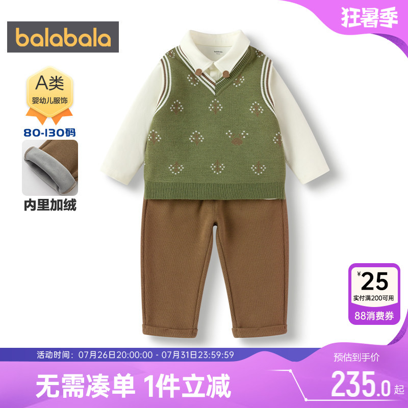 巴拉巴拉男童衬衫套装加绒三件套