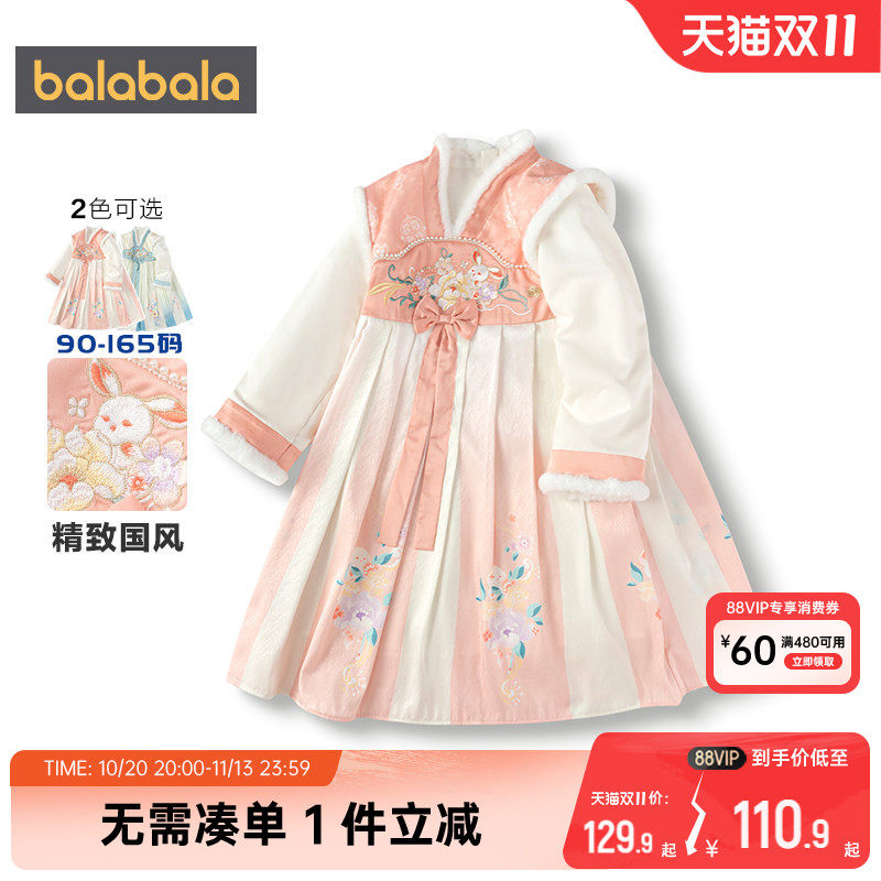巴拉巴拉女童汉服连衣裙国风裙子秋冬季款童装儿童公主裙宝宝襦裙