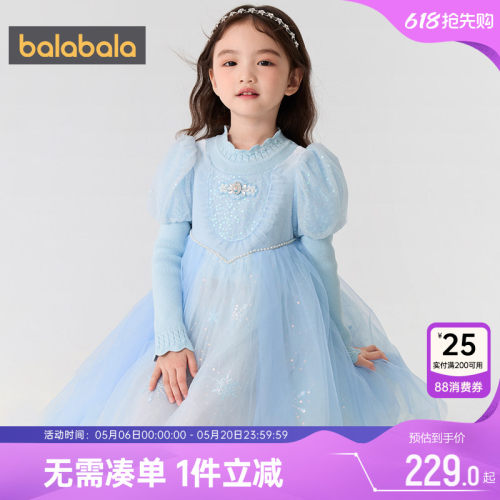 爱莎IP巴拉巴拉女童连衣裙宝宝蓝色裙子秋冬新款童装儿童长袖公主