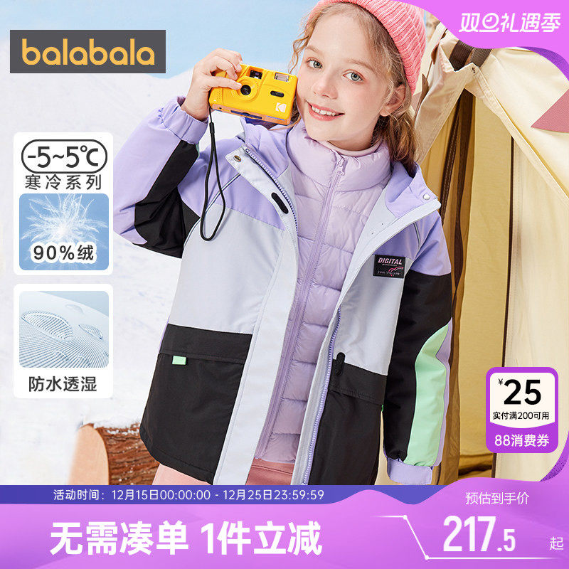 510周年庆，全店直降 抢千款1件立减~