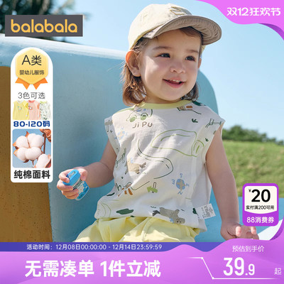 巴拉巴拉宝宝背心婴儿无袖t恤夏