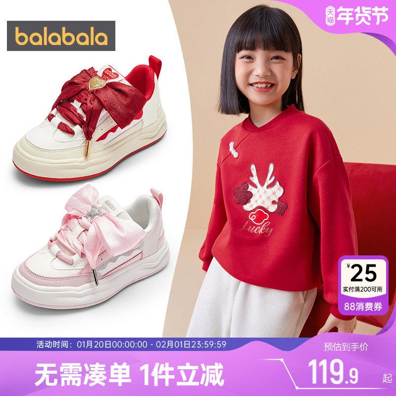 巴拉巴拉女童板鞋儿童小白鞋宝宝鞋子秋冬季新款童鞋加绒运动鞋孩,童鞋/婴儿鞋/亲子鞋,板鞋,淘宝优惠券,粉丝福利购,淘宝优惠卷