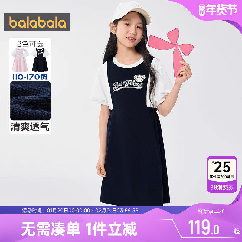 【商场同款】巴拉巴拉女童连衣裙宝宝泡泡袖公主夏季童装儿童裙子,童装/婴儿装/亲子装,连衣裙,淘宝优惠券,粉丝福利购,淘宝优惠卷