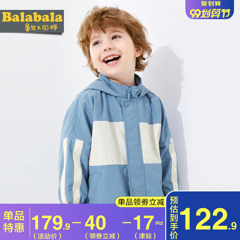 巴拉巴拉男童外套小童宝宝开衫上衣2020春秋新款童装儿童运动夹克