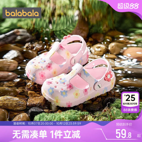 巴拉巴拉女童洞洞鞋宝宝凉鞋夏季